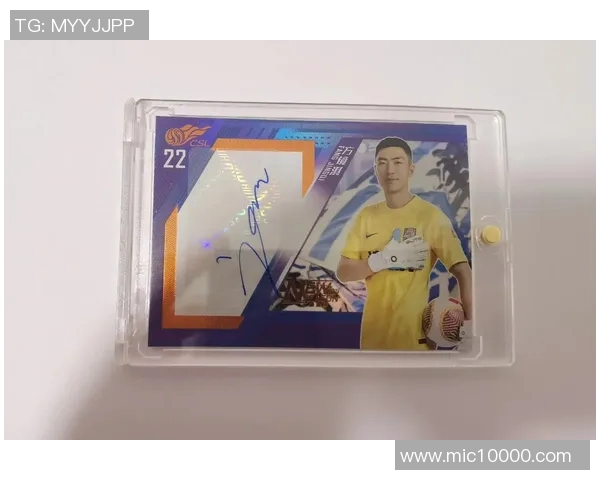 足球球星卡邮寄全攻略从包装保护到寄送安全一步到位